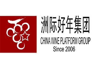 china_wine_platform_group_logo_1.jpg