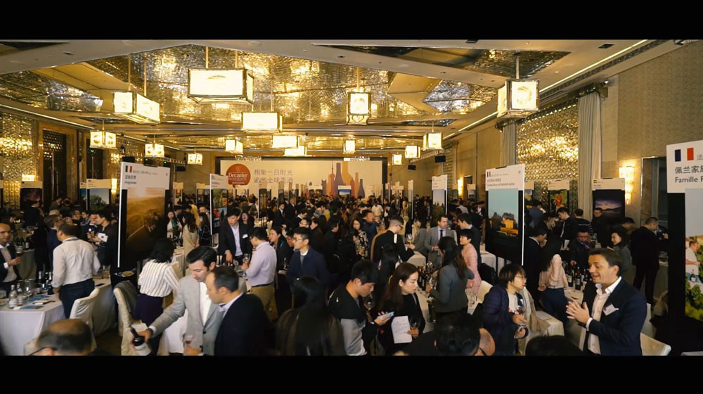 Highlight video of the Decanter Shanghai Fine Wine Encounter 2018