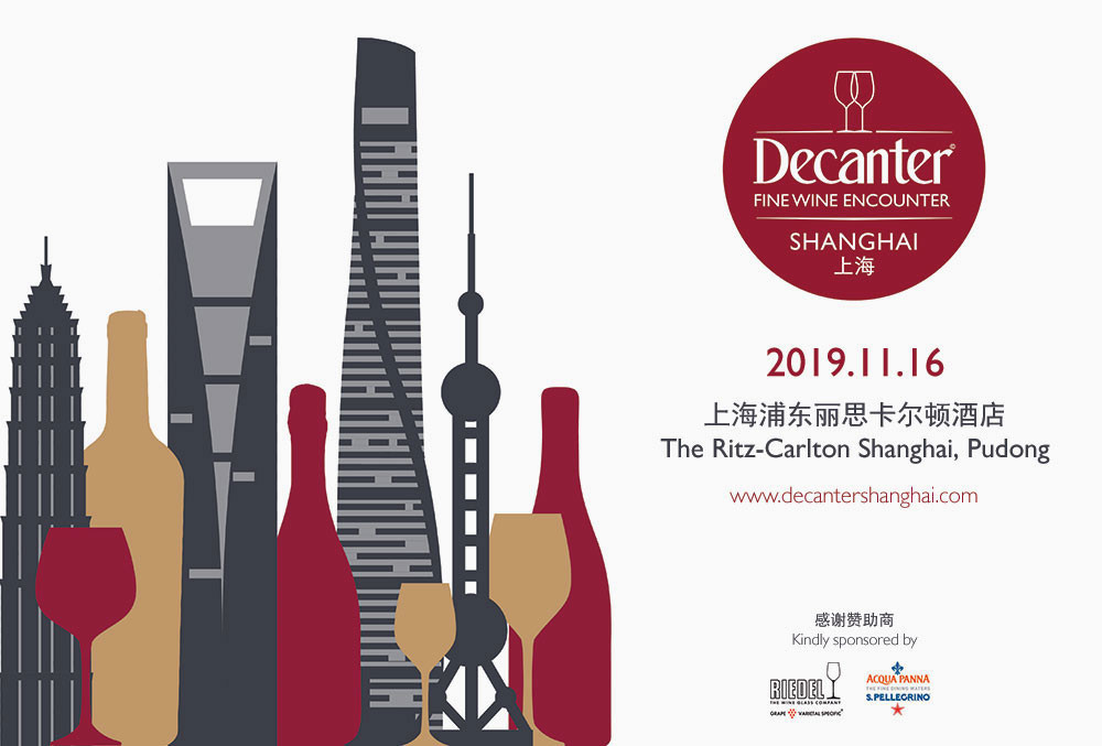 Decanter Shanghai Fine Wine Encounter 2019